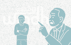 %D8%A7%D9%84%D8%AA%D8%AD%D8%A7%D9%85%D9%84 %D8%A7%D9%84%D8%A7%D8%AC%D8%AA%D9%85%D8%A7%D8%B9%D9%8A %D9%84%D9%8A%D8%B3 %D9%82%D8%AF%D9%8E%D8%B1%D9%8B%D8%A7