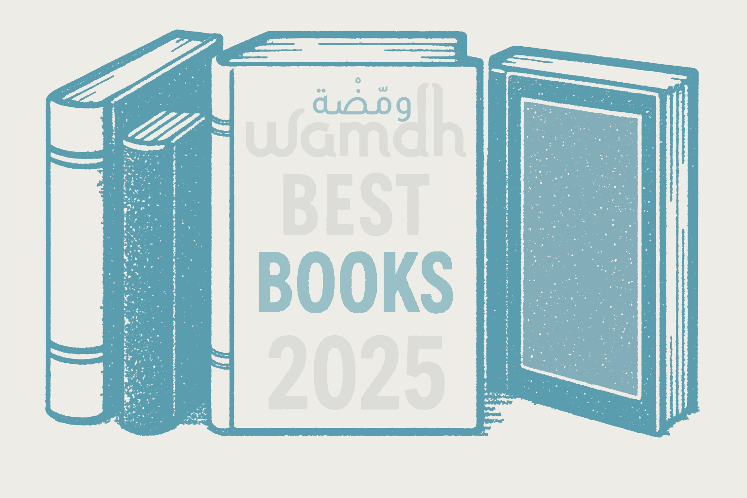 أفضل الكتب لعام 2025