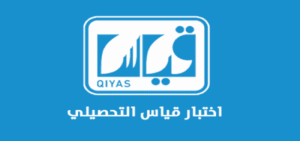 اختبار التحصيلي رياضيات