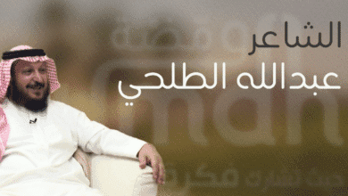قصيدة ماكل من حمٌر عيونه حمر عين