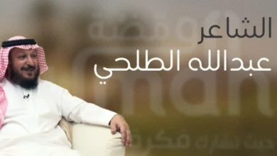 لا تخسر الغالي ولا ترخص غلاه