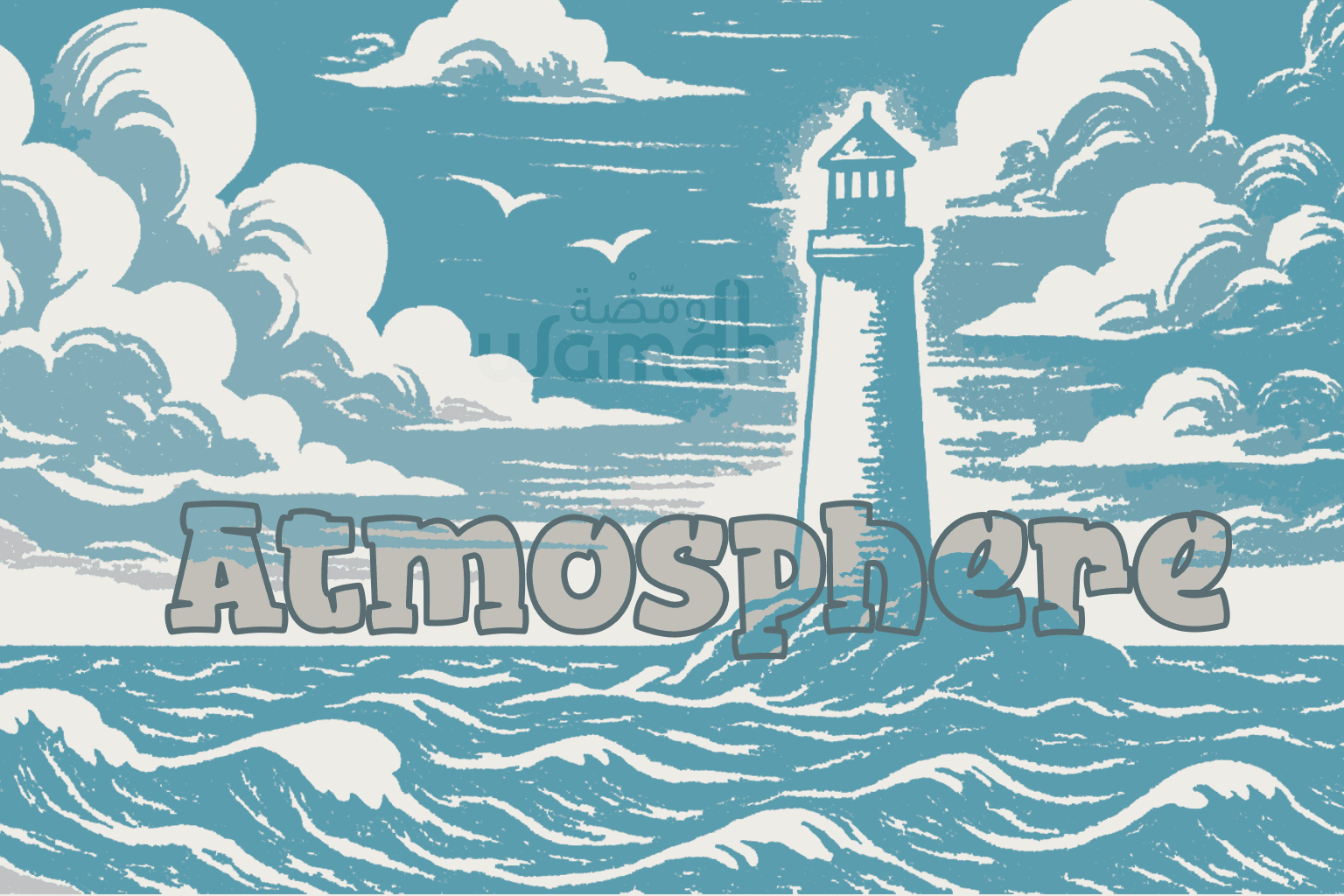 ملخص رواية Atmosphere – تايلور جينكينز ريد