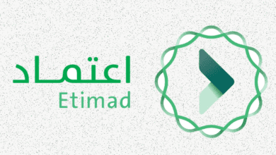 منصة اعتماد