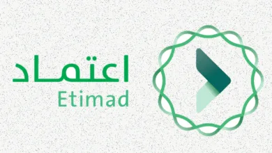 منصة اعتماد