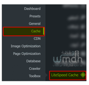 خاصية Browser Cache في LiteSpeed Cache المزايا وطريقة التفعيل
