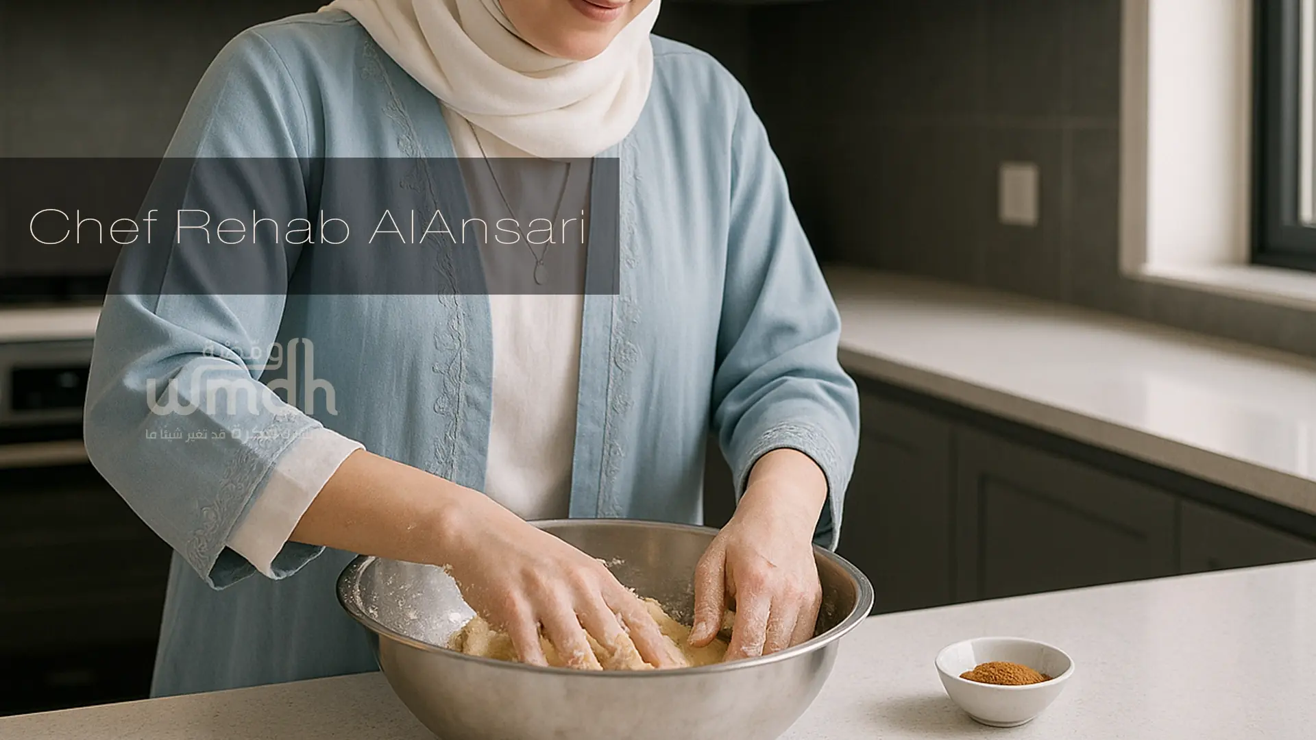 تجهيز العجينة