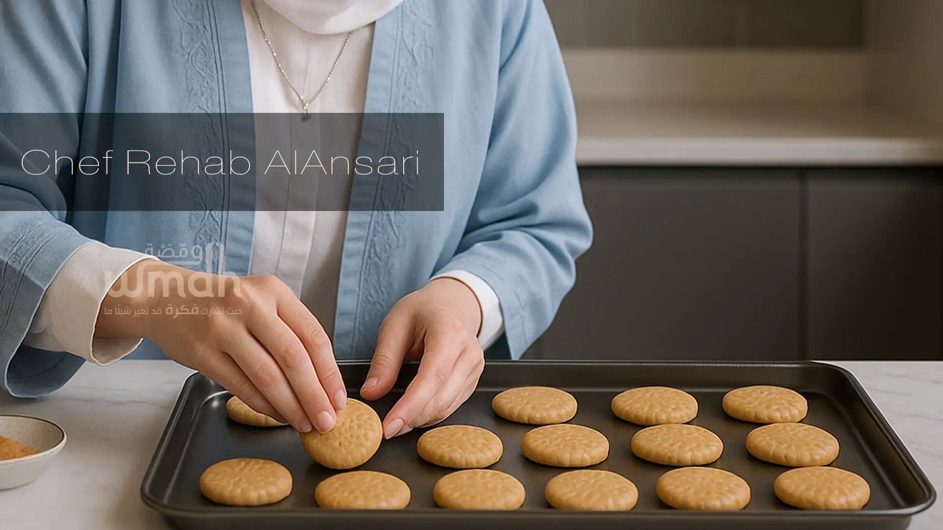 تشكيل الكليجا 3