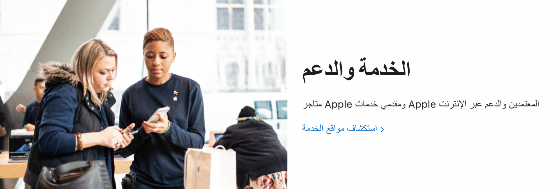 دليلك إلى مراكز الصيانة المعتمدة من Apple كل ما تحتاج معرفته قبل إصلاح أجهزتك
