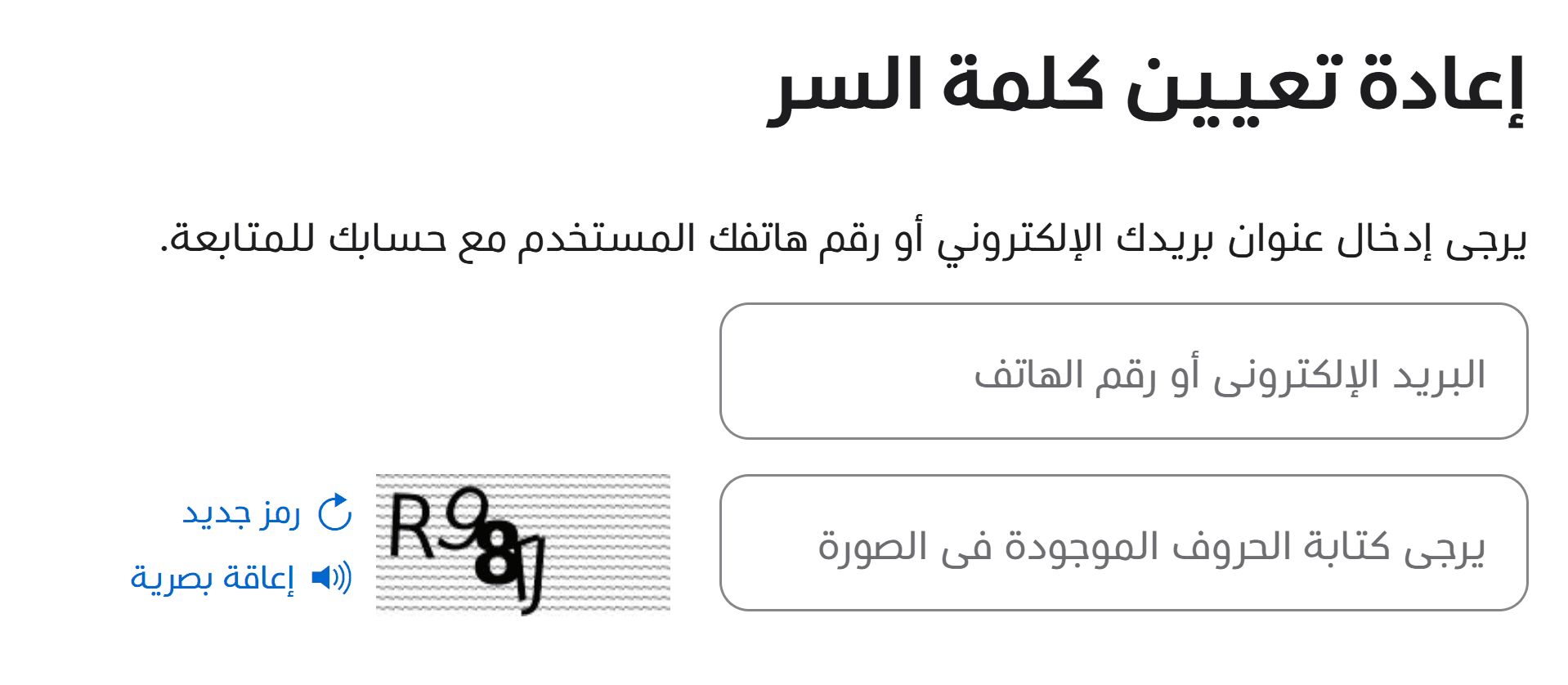 كيفية استعادة حساب Apple ID دليلك الكامل من الكمبيوتر والجوال
