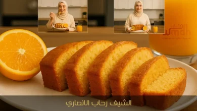 كيك البرتقال الهش في دقائق