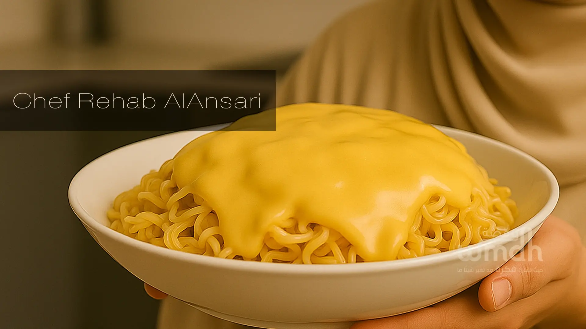 وصفة اندومي بالجبن طعم كريمي 2