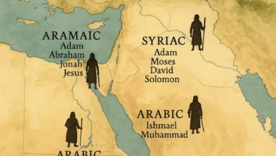 ما هي لغات الأنبياء؟ تعرف على لسان كل نبي من آدم إلى محمد