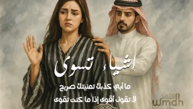 كلمات اشياء تسوى عبدالمجيد عبدالله
