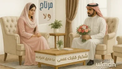 كلمات مرتاح عبدالمجيد عبدالله