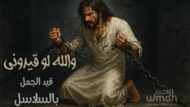 كلمات والله لو قيدوني عبدالله الخاطر