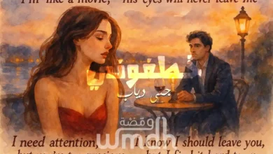 كلمات اغنية خطفوني جنى دياب وبدر