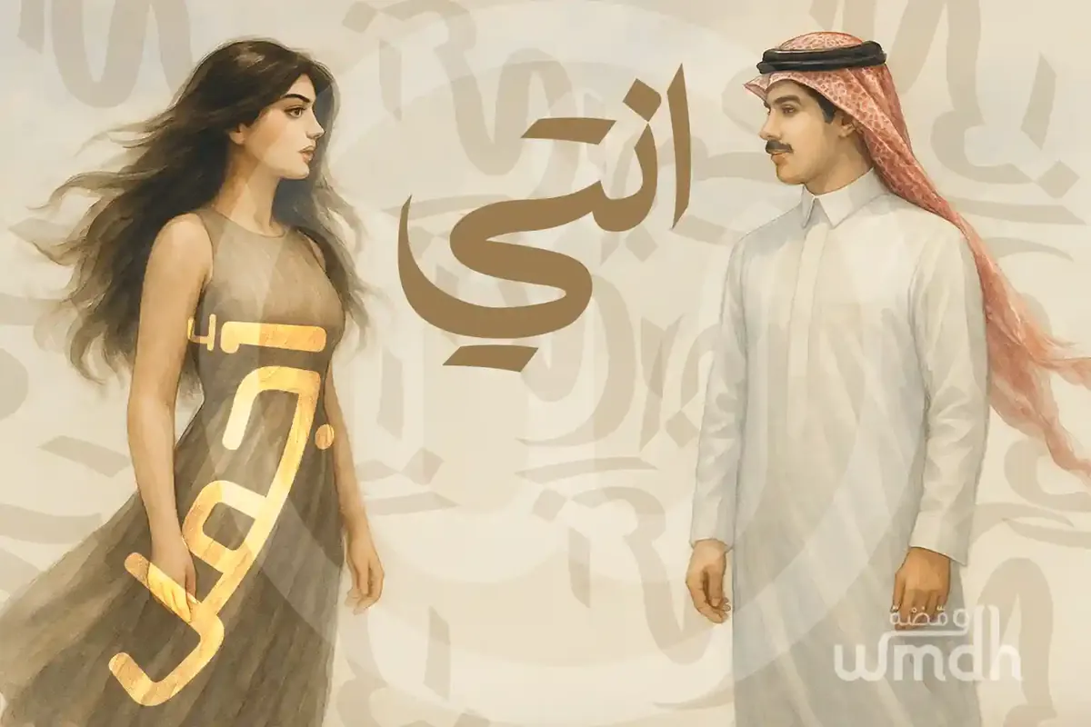 كلمات اغنية انتي اجمل خالد عبدالرحمن