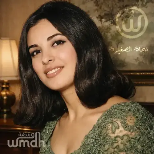 كلمات لا تكذبي نجاة الصغيرة